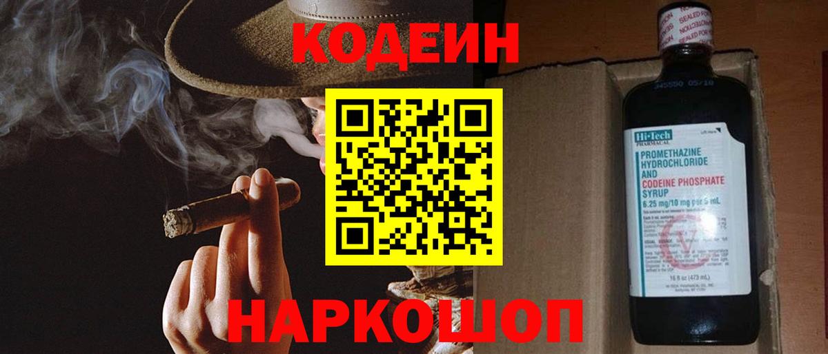 Марихуана Щёлково