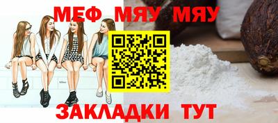 амф Бугуруслан