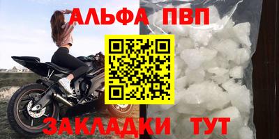 бутират Бузулук