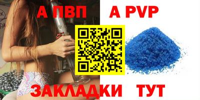 амф Бугуруслан