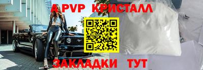 бутират Бузулук