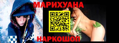 сатива Будённовск