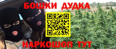 бутират Бузулук
