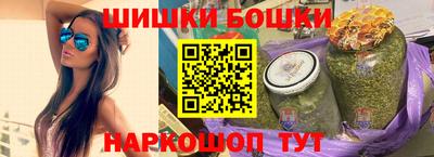 бутират Бузулук