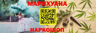 бутират Бузулук