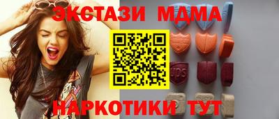 бутират Бузулук