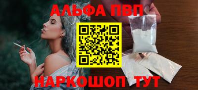 сатива Будённовск
