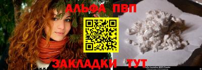 бутират Бузулук