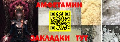 сатива Будённовск