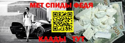 амф Бугуруслан