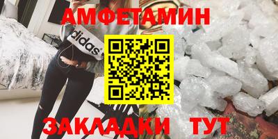 бутират Бузулук