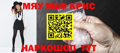 амф Бугуруслан