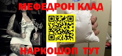 амф Бугуруслан