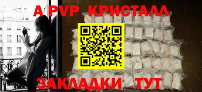 амф Бугуруслан