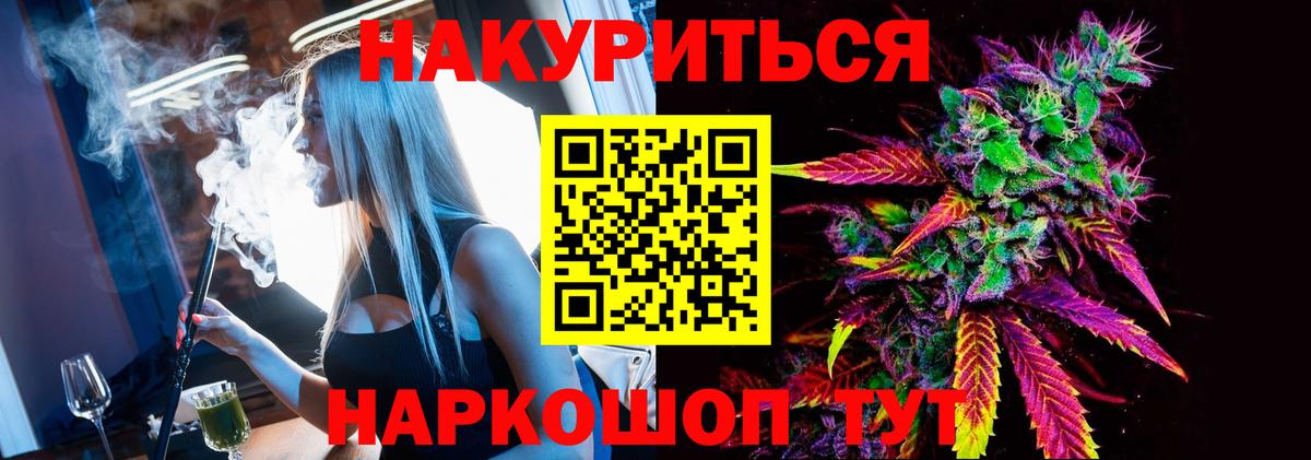Бошки марихуана гибрид  Вход с VPN  Марихуана LSD WEED  Щёлково  Конопля план 
